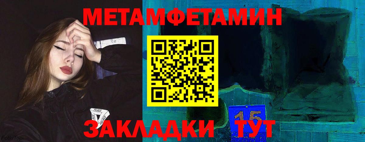 АМФЕТАМИН  Amphetamine  Тамбов  мега сайт  Вход с VPN  АМФ 98% 
