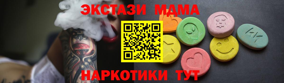 Ecstasy Philipp Plein Тамбов