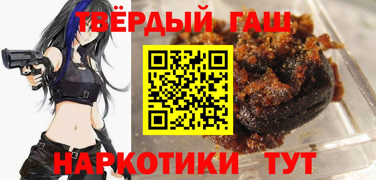 ГАШИШ гашик Тамбов