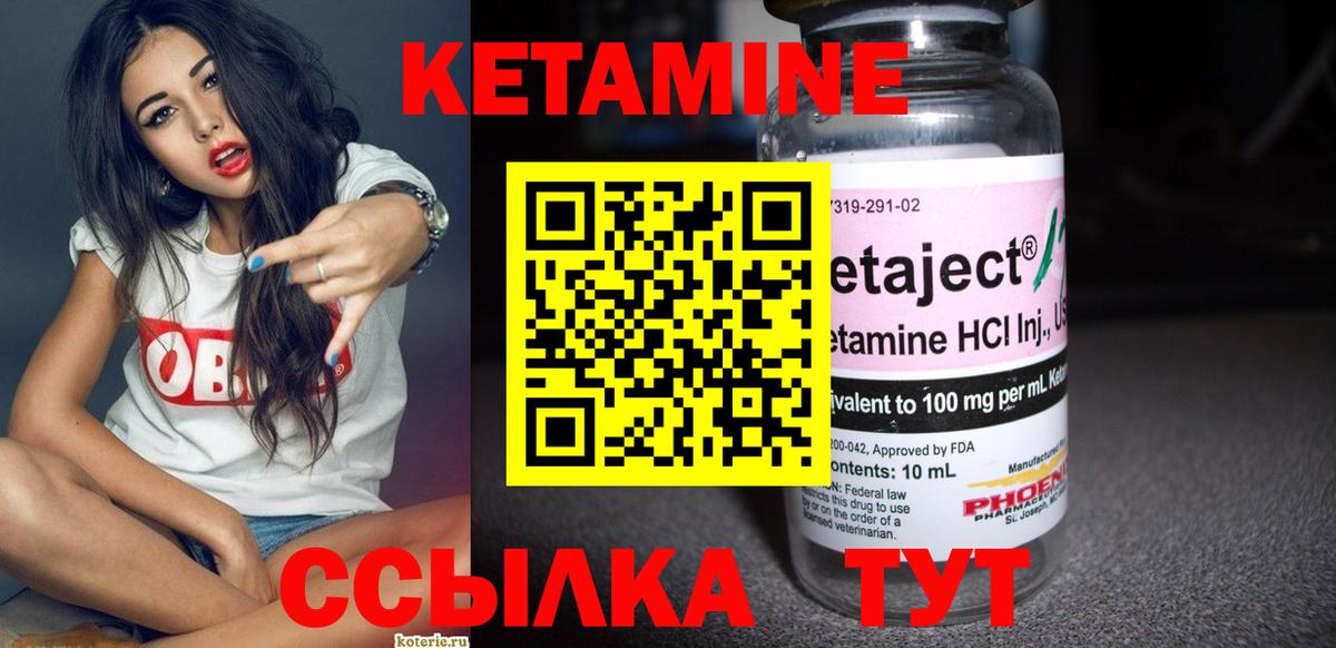 гидра рабочий сайт  КЕТАМИН VHQ  Вход с VPN  Тамбов  Кетамин VHQ 