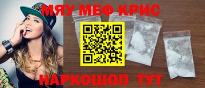 MESCALINE Рузаевка
