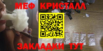 мефедрон VHQ Рыбинск