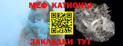 мефедрон VHQ Рыбинск