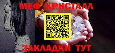 MESCALINE Рузаевка