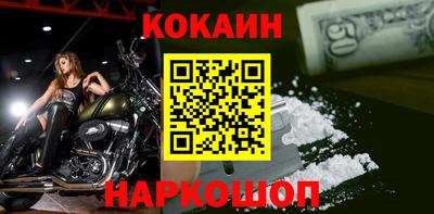 кокс Рязань
