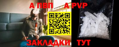 кокс Рязань