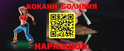 кокс Рязань