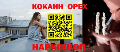 мефедрон VHQ Рыбинск