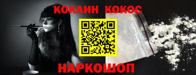 кокс Рязань