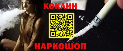 кокс Рязань