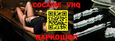 кокс Рязань