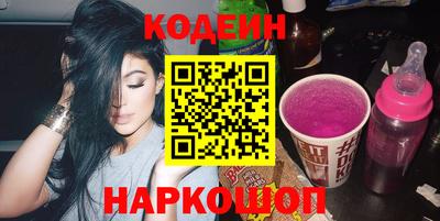 MESCALINE Рузаевка