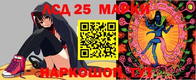 MESCALINE Рузаевка