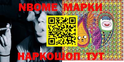 MESCALINE Рузаевка