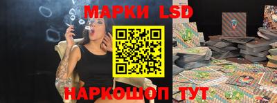 MESCALINE Рузаевка