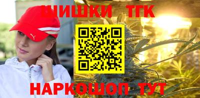 мефедрон VHQ Рыбинск