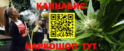 MESCALINE Рузаевка