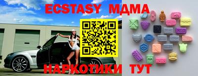 мефедрон VHQ Рыбинск