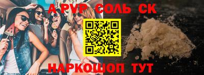 MESCALINE Рузаевка