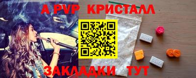 мефедрон VHQ Рыбинск