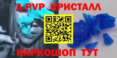 MESCALINE Рузаевка