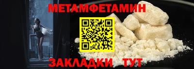 MESCALINE Рузаевка