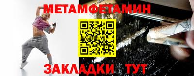 мефедрон VHQ Рыбинск