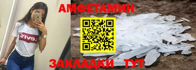 мефедрон VHQ Рыбинск
