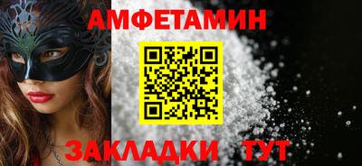 MESCALINE Рузаевка
