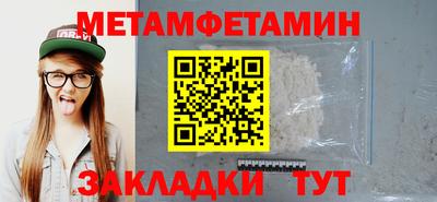 мефедрон VHQ Рыбинск