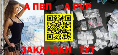 MESCALINE Рузаевка