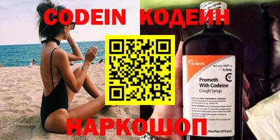 кокс Рязань