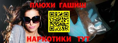 мефедрон VHQ Рыбинск