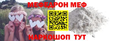 мефедрон VHQ Рыбинск