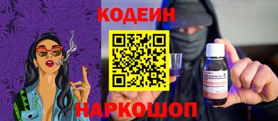 MESCALINE Рузаевка