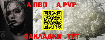 кокс Рязань