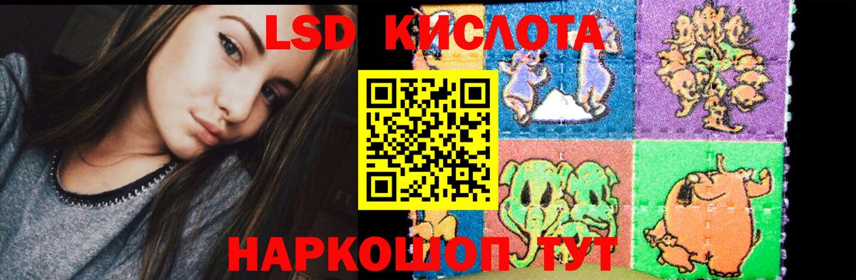 ЛСД экстази кислота Тамбов