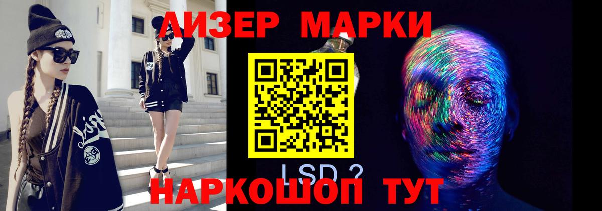 Тамбов  LSD-25 экстази ecstasy  Вход с VPN  ЛСД экстази кислота 