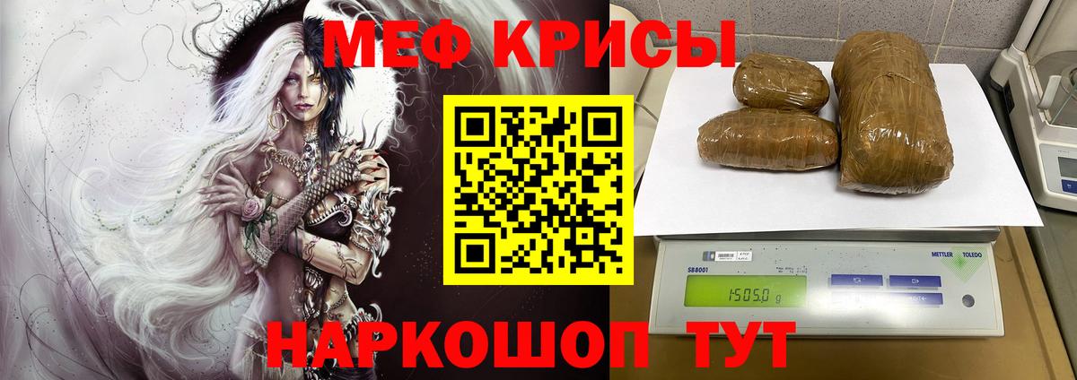 Гашиш  Вход с VPN  COCAIN  Гашиш  Тамбов  НБОМе  Бошки Шишки  МЕФ кристаллы 