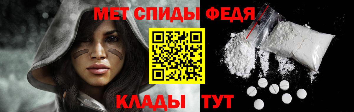 Первитин витя Тамбов
