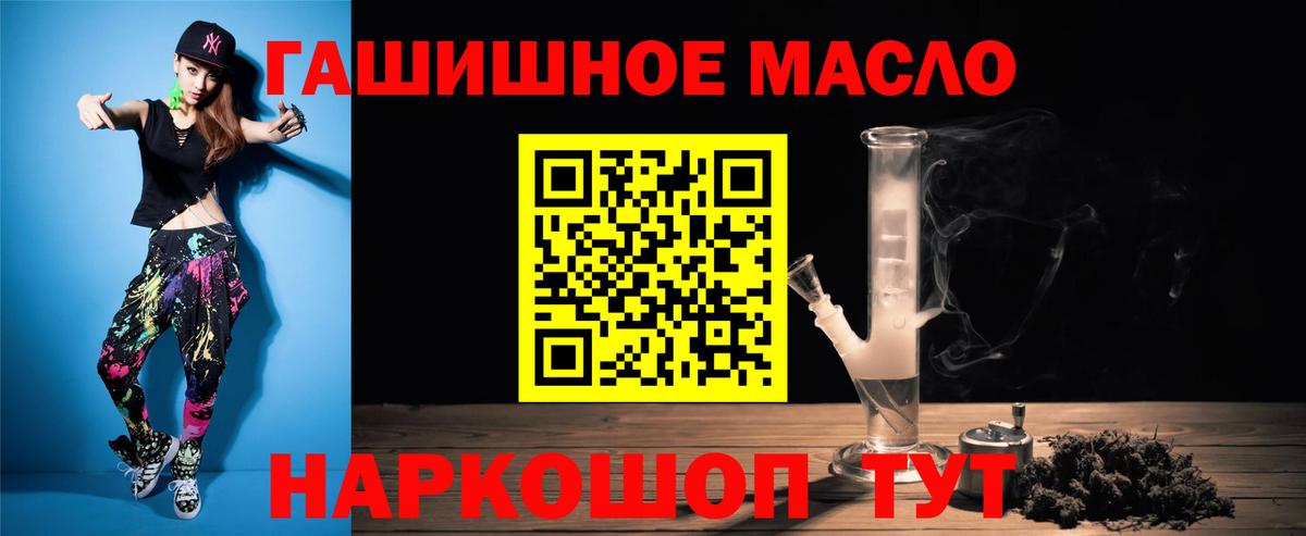 ТГК вейп с тгк Тамбов