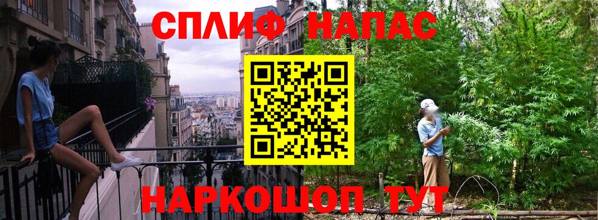 БУТИРАТ Тамбов